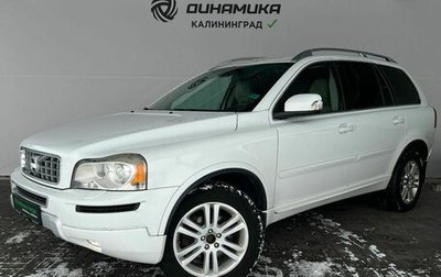 Volvo XC90 II рестайлинг, 2012 год, 1 250 000 рублей, 1 фотография