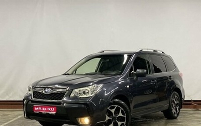 Subaru Forester, 2014 год, 1 649 000 рублей, 1 фотография