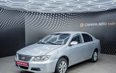 Lifan Solano I (630) рестайлинг, 2014 год, 161 000 рублей, 1 фотография