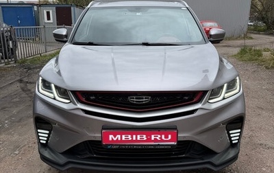 Geely Coolray I, 2023 год, 2 100 000 рублей, 1 фотография