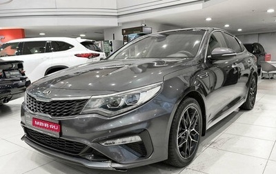 KIA Optima IV, 2019 год, 1 850 000 рублей, 1 фотография