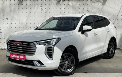 Haval Jolion, 2023 год, 1 900 000 рублей, 1 фотография