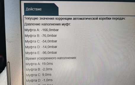 BMW 3 серия, 2012 год, 2 600 000 рублей, 9 фотография