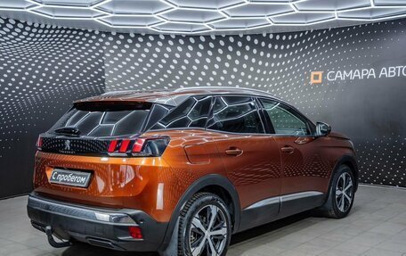 Peugeot 3008 II, 2018 год, 1 602 000 рублей, 4 фотография