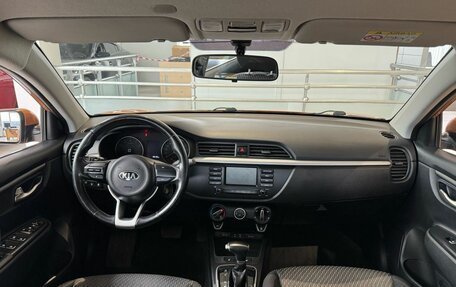 KIA Rio IV, 2017 год, 1 180 000 рублей, 13 фотография