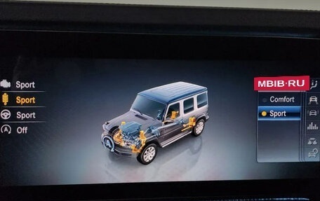 Mercedes-Benz G-Класс W463 рестайлинг _iii, 2023 год, 14 375 000 рублей, 16 фотография