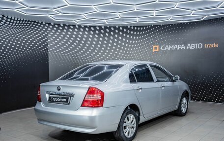 Lifan Solano I (630) рестайлинг, 2014 год, 161 000 рублей, 3 фотография