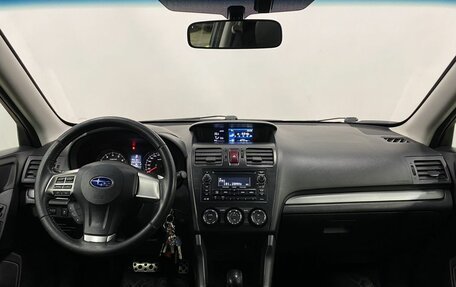 Subaru Forester, 2014 год, 1 649 000 рублей, 11 фотография