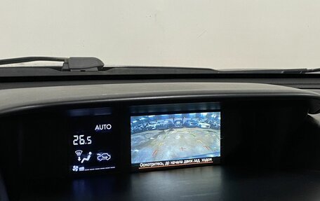 Subaru Forester, 2014 год, 1 649 000 рублей, 16 фотография