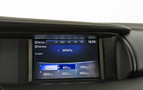 Infiniti Q30, 2017 год, 2 550 000 рублей, 17 фотография
