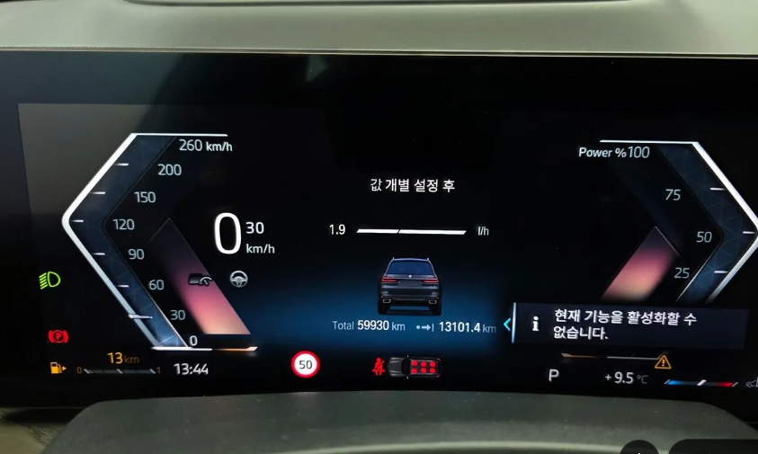 BMW X7 G07, 2022 год, 10 920 000 рублей, 6 фотография