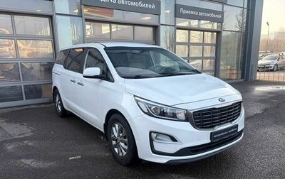 KIA Carnival III, 2019 год, 2 450 000 рублей, 1 фотография