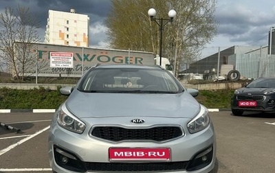 KIA cee'd III, 2015 год, 975 000 рублей, 1 фотография