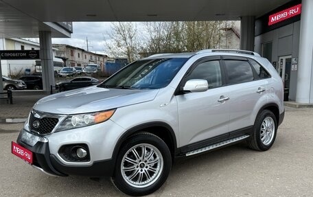 KIA Sorento II рестайлинг, 2010 год, 1 335 000 рублей, 1 фотография