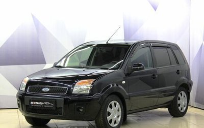 Ford Fusion I, 2007 год, 396 000 рублей, 1 фотография