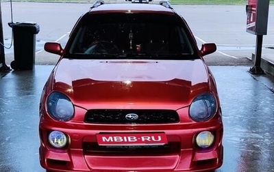 Subaru Impreza III, 2000 год, 450 000 рублей, 1 фотография