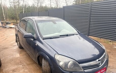 Opel Astra H, 2009 год, 275 000 рублей, 1 фотография