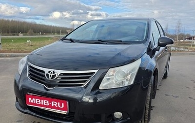 Toyota Avensis III рестайлинг, 2010 год, 1 100 000 рублей, 1 фотография