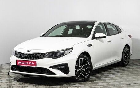 KIA Optima IV, 2018 год, 2 199 700 рублей, 1 фотография