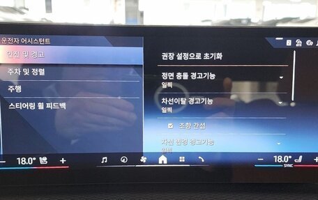 BMW 3 серия, 2025 год, 4 410 000 рублей, 12 фотография