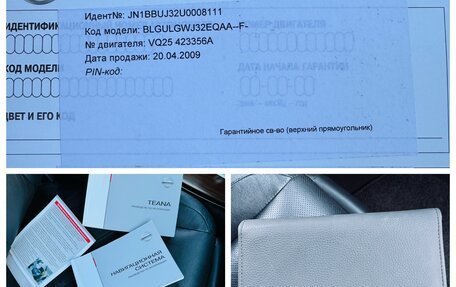 Nissan Teana, 2008 год, 1 099 000 рублей, 22 фотография