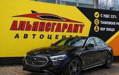 Mercedes-Benz E-Класс, 2026 год, 10 500 000 рублей, 1 фотография