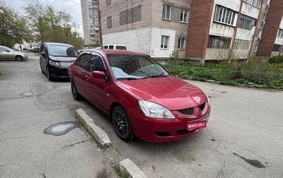 Mitsubishi Lancer IX, 2005 год, 265 000 рублей, 1 фотография
