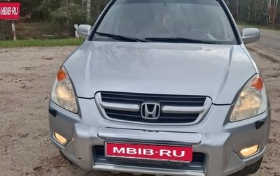 Honda CR-V II рестайлинг, 2003 год, 650 000 рублей, 1 фотография