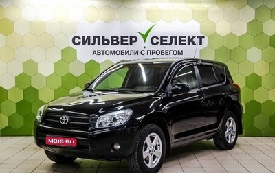 Toyota RAV4, 2008 год, 1 066 000 рублей, 1 фотография