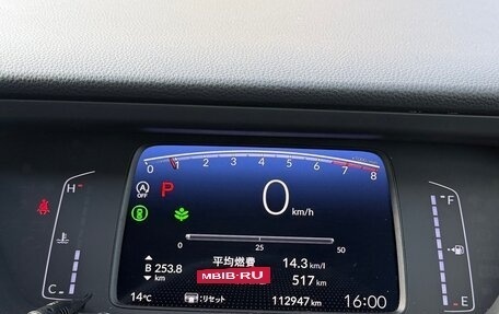 Honda Fit, 2020 год, 1 250 000 рублей, 19 фотография