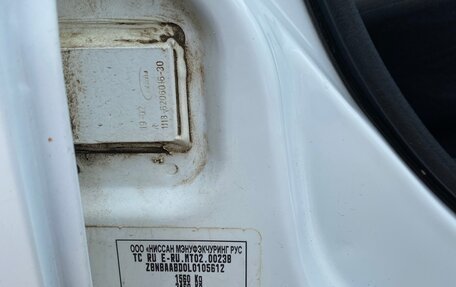 Datsun on-DO I рестайлинг, 2019 год, 595 000 рублей, 17 фотография