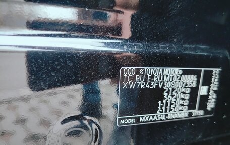 Toyota RAV4, 2020 год, 3 150 000 рублей, 12 фотография