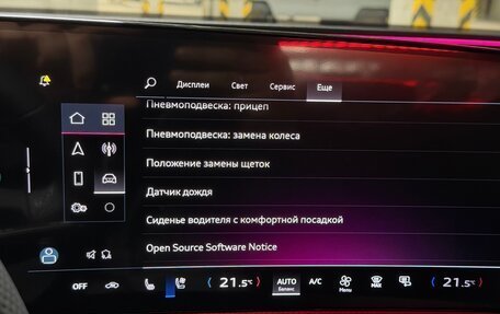 Audi Q5, 2025 год, 8 750 000 рублей, 24 фотография