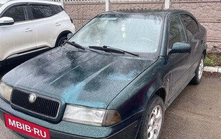 Skoda Octavia IV, 1999 год, 260 000 рублей, 2 фотография