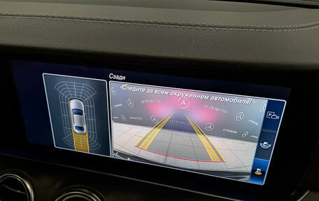 Mercedes-Benz E-Класс, 2019 год, 3 850 000 рублей, 26 фотография