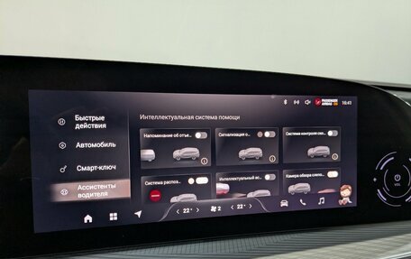 CheryExeed TXL, 2024 год, 2 950 000 рублей, 21 фотография