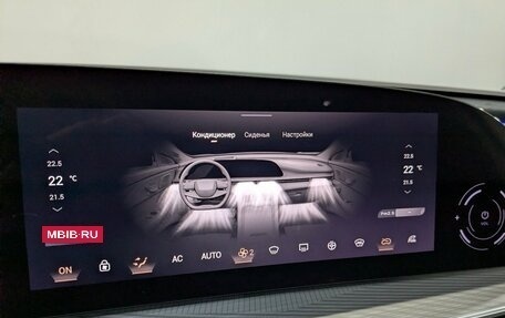 CheryExeed TXL, 2024 год, 2 950 000 рублей, 20 фотография