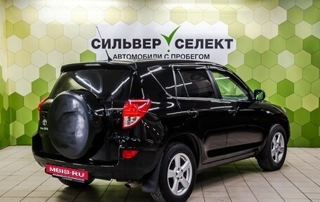 Toyota RAV4, 2008 год, 1 066 000 рублей, 2 фотография
