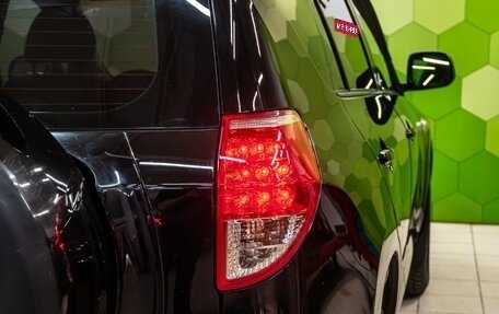 Toyota RAV4, 2008 год, 1 066 000 рублей, 13 фотография