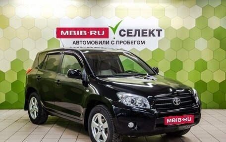 Toyota RAV4, 2008 год, 1 066 000 рублей, 5 фотография