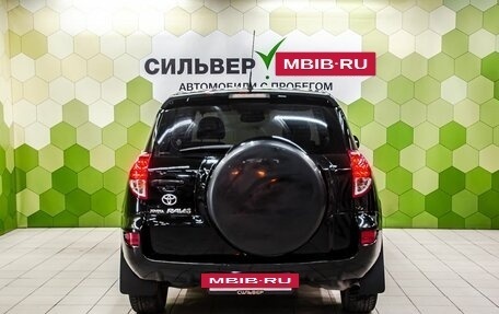 Toyota RAV4, 2008 год, 1 066 000 рублей, 4 фотография