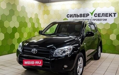 Toyota RAV4, 2008 год, 1 066 000 рублей, 11 фотография