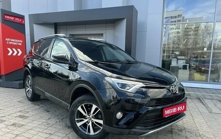 Toyota RAV4, 2017 год, 2 210 000 рублей, 1 фотография