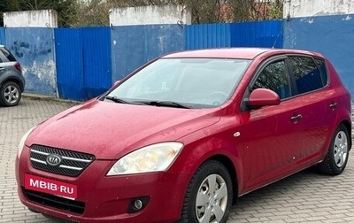 KIA cee'd I рестайлинг, 2007 год, 300 000 рублей, 1 фотография