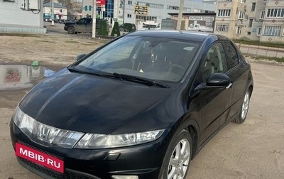 Honda Civic VIII, 2008 год, 680 000 рублей, 1 фотография