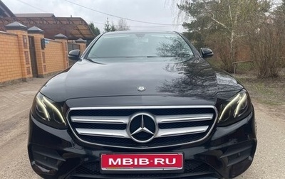 Mercedes-Benz E-Класс, 2016 год, 2 380 000 рублей, 1 фотография