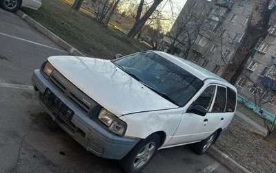 Nissan AD I, 1992 год, 85 000 рублей, 1 фотография