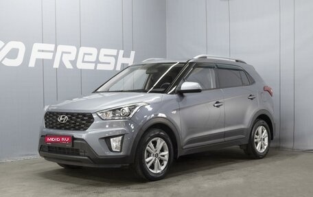 Hyundai Creta I рестайлинг, 2020 год, 1 820 000 рублей, 1 фотография