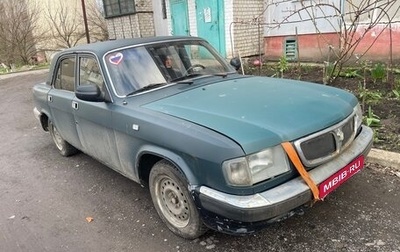 ГАЗ 3110 «Волга», 2001 год, 49 000 рублей, 1 фотография