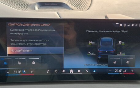 BMW X5, 2024 год, 14 800 000 рублей, 13 фотография